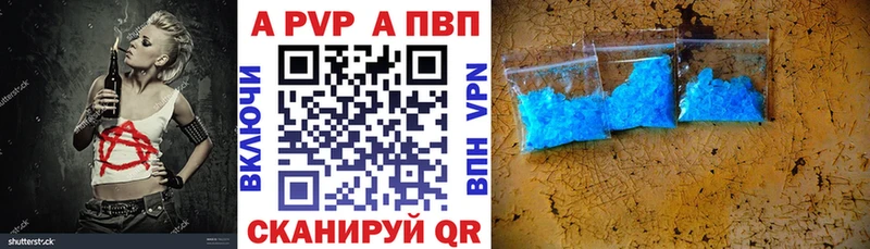 Купить наркоту Верхоянск Амфетамин COCAIN СК Мефедрон Героин Марихуана