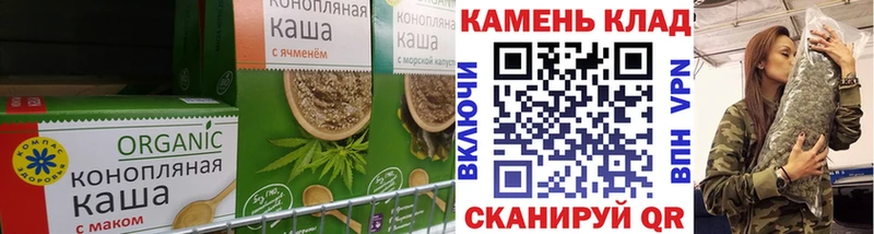 Печенье с ТГК марихуана  OMG как зайти  Верхоянск  купить наркотики сайты 