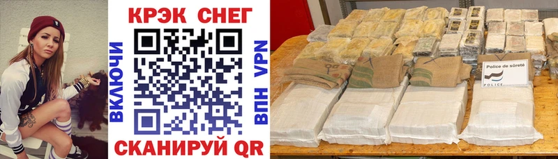 Кокаин Колумбийский  мориарти официальный сайт  Верхоянск 
