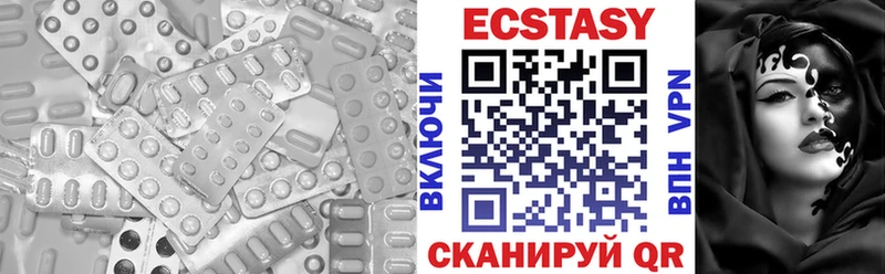 Ecstasy 300 mg Верхоянск