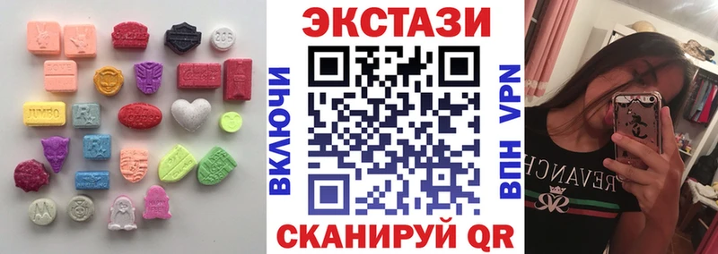 Ecstasy Cube  Верхоянск 