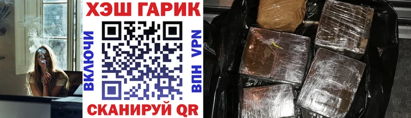 ссылка на мегу tor Верхоянск Гашиш Premium