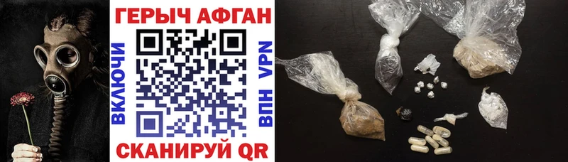 купить  сайты  Верхоянск  Героин хмурый 