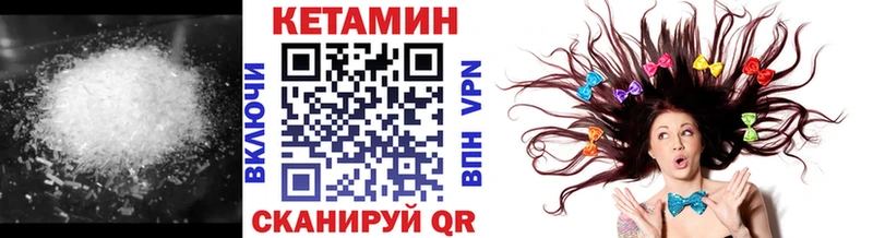 shop формула  Верхоянск  Кетамин ketamine  купить наркоту 