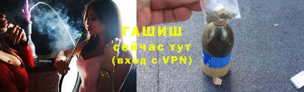 мефедрон Рославль