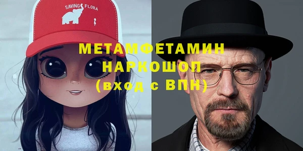 амф Абинск