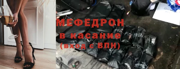 ALPHA PVP Абдулино