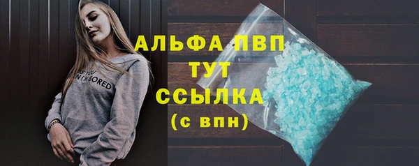ALPHA PVP Абдулино