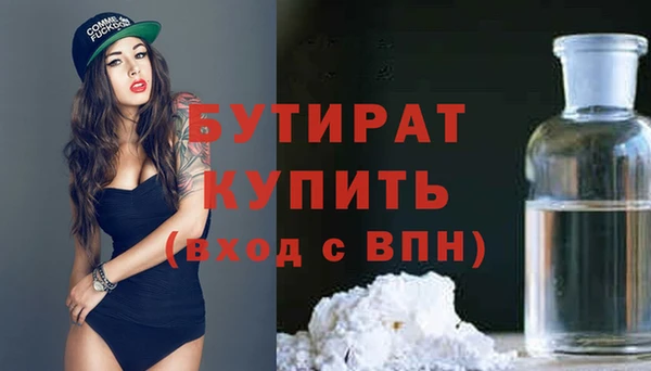 амф Абинск