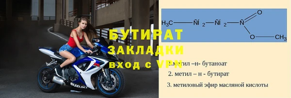 ALPHA PVP Абдулино