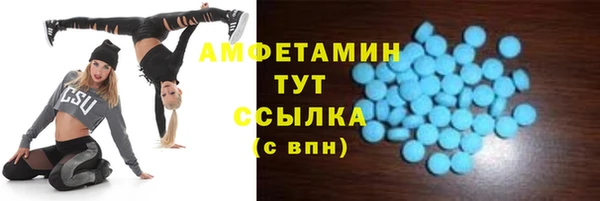 мефедрон Рославль