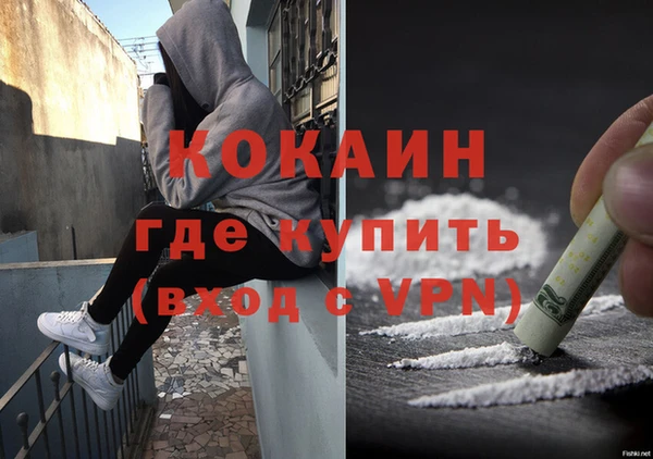 ALPHA PVP Абдулино