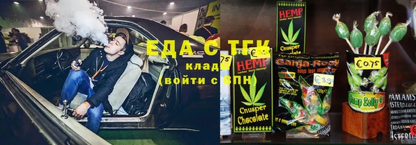 амф Абинск