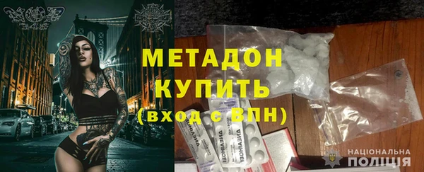 амф Абинск
