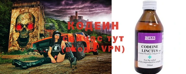 ALPHA PVP Абдулино