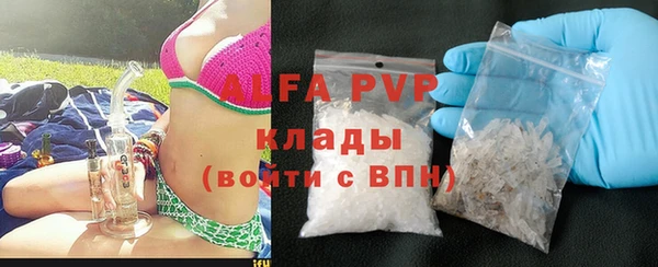 ALPHA PVP Абдулино