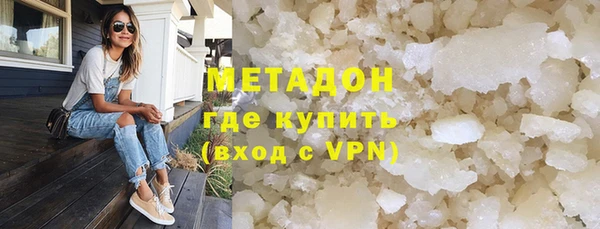 ALPHA PVP Абдулино