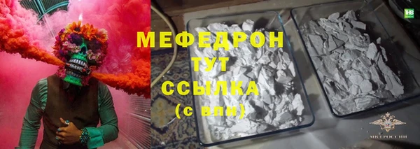дурь Абаза