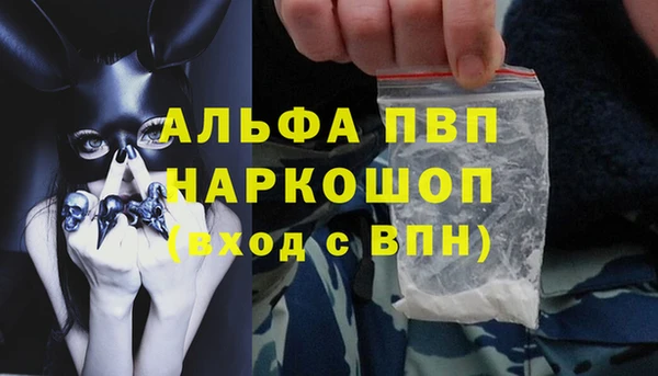 амф Абинск