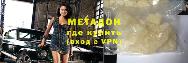 амф Абинск