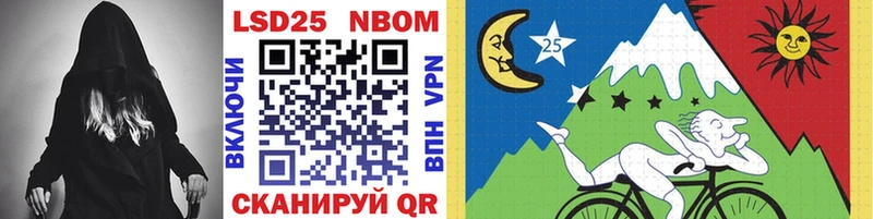 купить   Верхоянск  Марки 25I-NBOMe 1,8мг 
